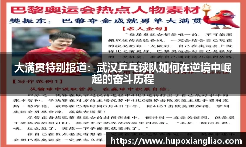 中欧体育官方入口