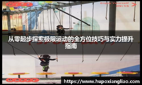 zoty中欧体育