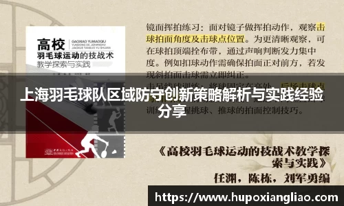 中欧体育官方入口