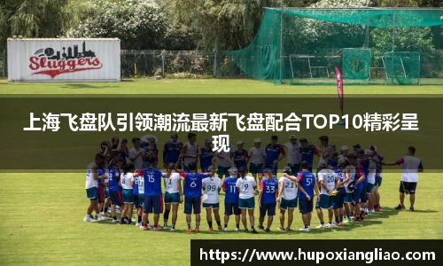 zoty中欧体育