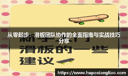 zoty中欧体育全站