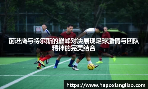 zoty中欧体育全站