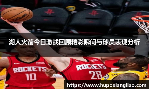 HB火博·(中国)体育-SPORTS