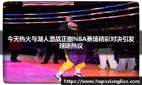HB火博
