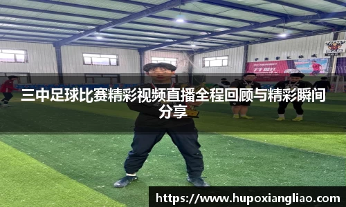 hb火博·体育
