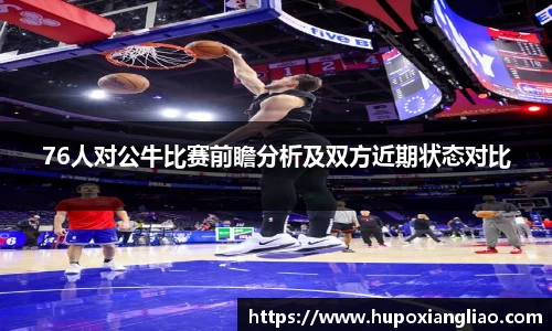 HB火博·(中国)体育-SPORTS